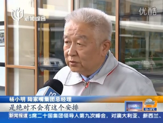 上海市新國際博覽中心官方否定拆遷謠言，并表示未來無任何拆遷計劃！