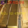現(xiàn)貨供應H62黃銅棒標準材質