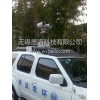 車載(升降桿，升降器，伸縮桅桿，升降塔桅桿，升降支架)