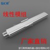 斯凱瑞 SKR JA-120多軸機械手 數(shù)控十字滑臺