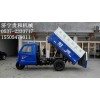 農(nóng)用三輪垃圾清運車廠家，農(nóng)用三輪垃圾清運車價格，