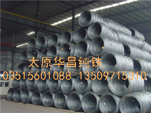 華昌純鐵公司廠家銷售純鐵盤圓，可冷拉調(diào)直