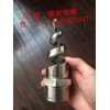 百德 不銹鋼螺旋噴嘴、脫硫除塵噴嘴